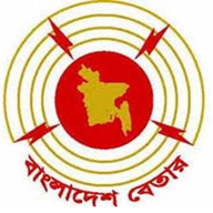 Bangladesh Betar Logo
